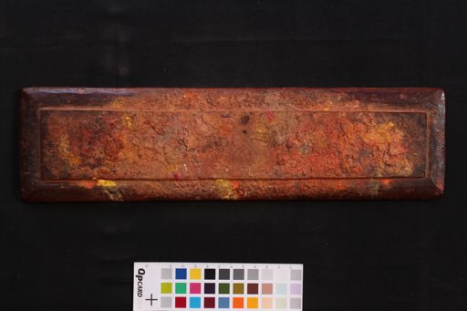 Pañcarakṣāsūtra manuscript preview