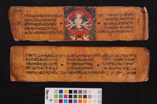Pañcarakṣāsūtra folio 4