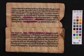 Composite manuscript (Piṇḍakriyā, Śaryyādānavidhi / Śaryyādānaviyavidhi, Daśapiṇḍakriyā) folio 3
