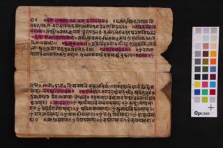 Composite manuscript (Piṇḍakriyā, Śaryyādānavidhi / Śaryyādānaviyavidhi, Daśapiṇḍakriyā) folio 4