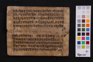 Unknown folio 4