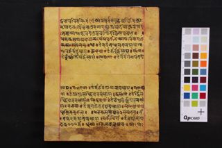 Jātakarma, Upanyanavidhi folio 3