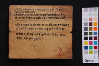 Unknown folio 3