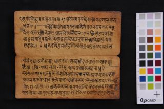 Unknown folio 4