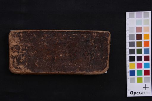 Lokācāragurumaṇḍala manuscript preview