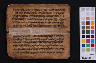 Lokācāragurumaṇḍala folio 3