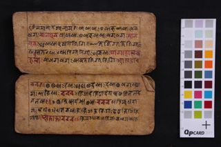Buddhagīti folio 1