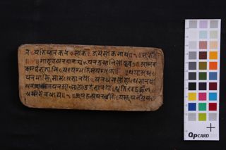 Buddhagīti folio 3