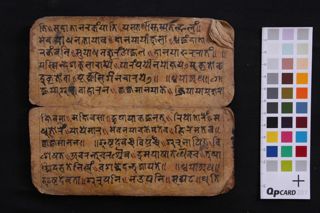 Buddhagīti folio 4