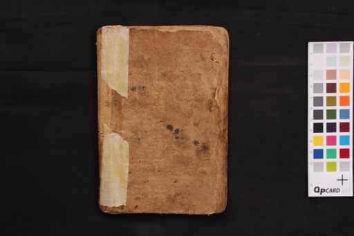 Dwādaśatīrthapūjā manuscript preview