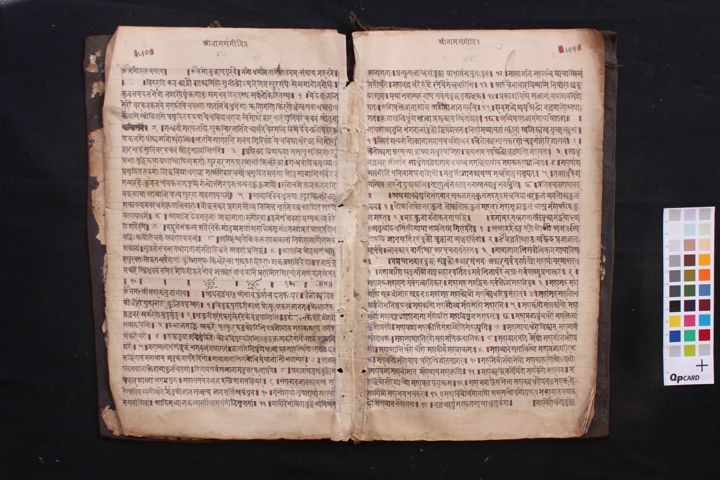 Nāmasaṃgīti manuscript preview