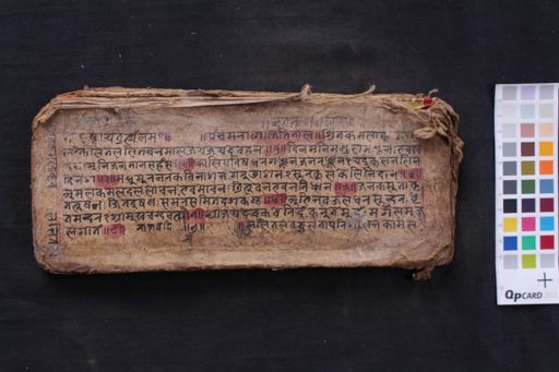 Newari song manuscript preview