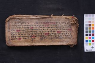 Newari song folio 1
