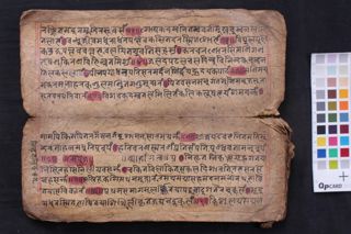 Newari song folio 4