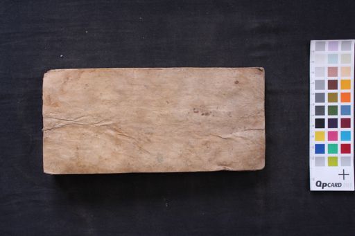 Devarathavidhi manuscript preview