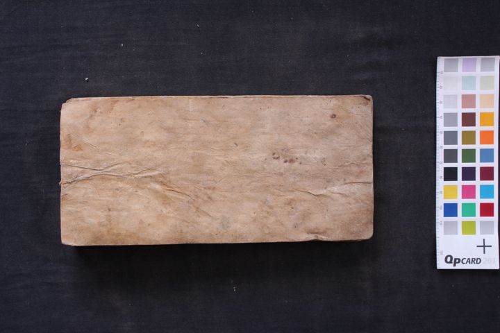 Devarathavidhi manuscript preview