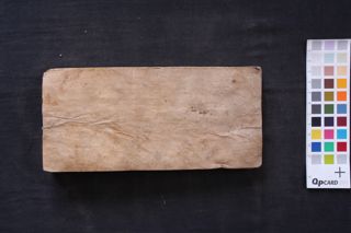 Devarathavidhi folio 1