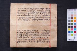 Devarathavidhi folio 3
