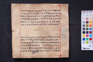 Devarathavidhi folio 4