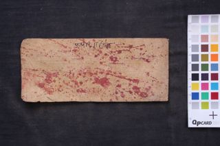 Pratyaṅgirāsiddhimantrastavodhāra folio 1