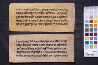 Pratyaṅgirāsiddhimantrastavodhāra folio 3