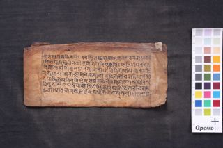 Pratyaṅgirāstotra folio 1
