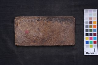 Unknown Buddhist text folio 1