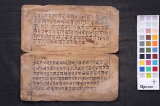 Unknown Buddhist text folio 3