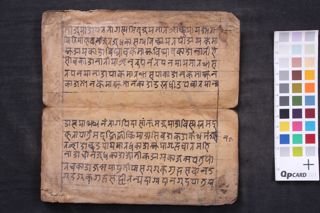 Unknown Buddhist text folio 4