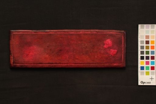 Pañcarakṣāsūtra manuscript preview