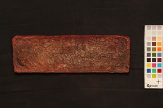 Pañcarakṣāsūtra folio 3