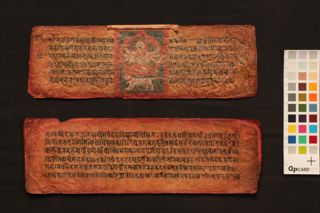 Pañcarakṣāsūtra folio 4