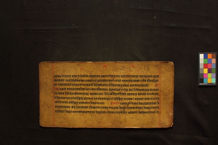 Viśvantararājakumāra-vyākhyāna-kathā manuscript preview