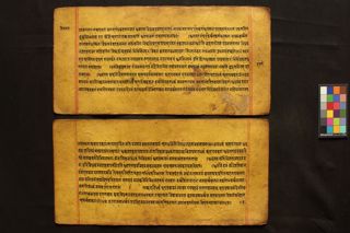 Viśvantararājakumāra-vyākhyāna-kathā folio 4