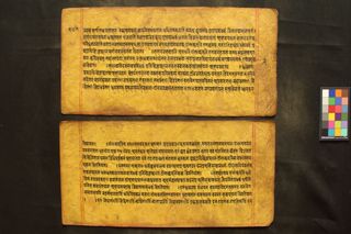 Vasiṣṭha-ṛṣiśvara-kathā folio 4