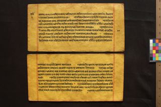 Sarvārthasiddhikumāra-vyākhyāna-kathā folio 4
