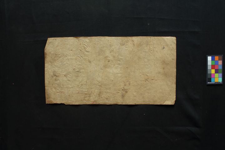 Upoṣaṭadevaputra-mantra-sādhana-kathā manuscript preview