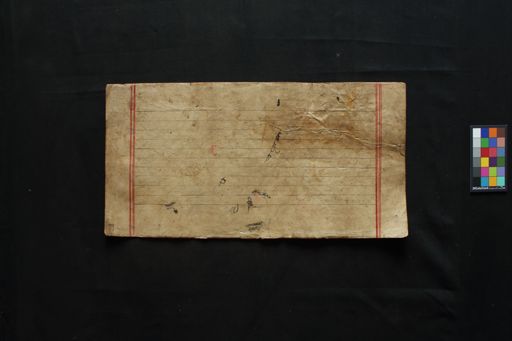 Māyādevī-kathā manuscript preview