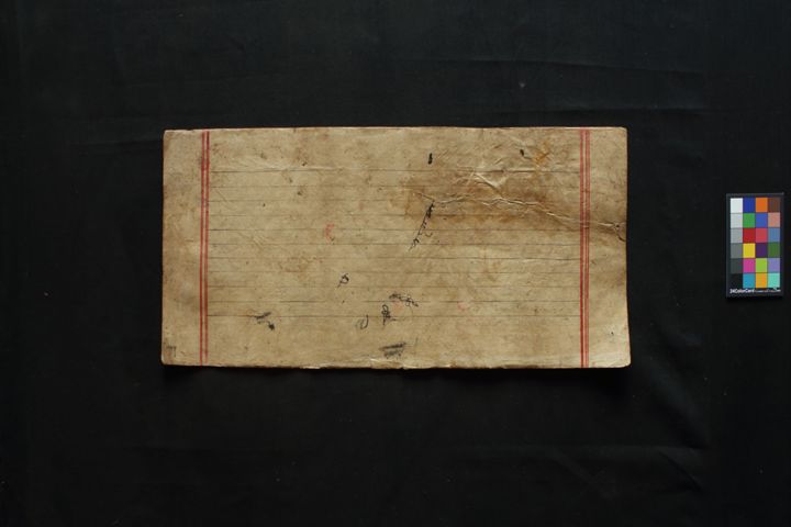 Māyādevī-kathā manuscript preview