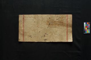 Māyādevī-kathā folio 1
