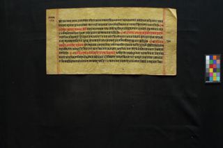 Māyādevī-kathā folio 4