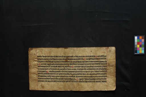Mahāratharājasya Vyākhyāna-kathā manuscript preview