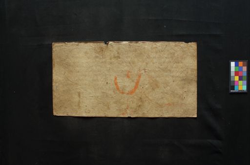 Vartāvadānamālā manuscript preview