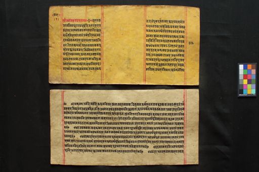 Vāhanarājasya vyākhyāna-kathā manuscript preview