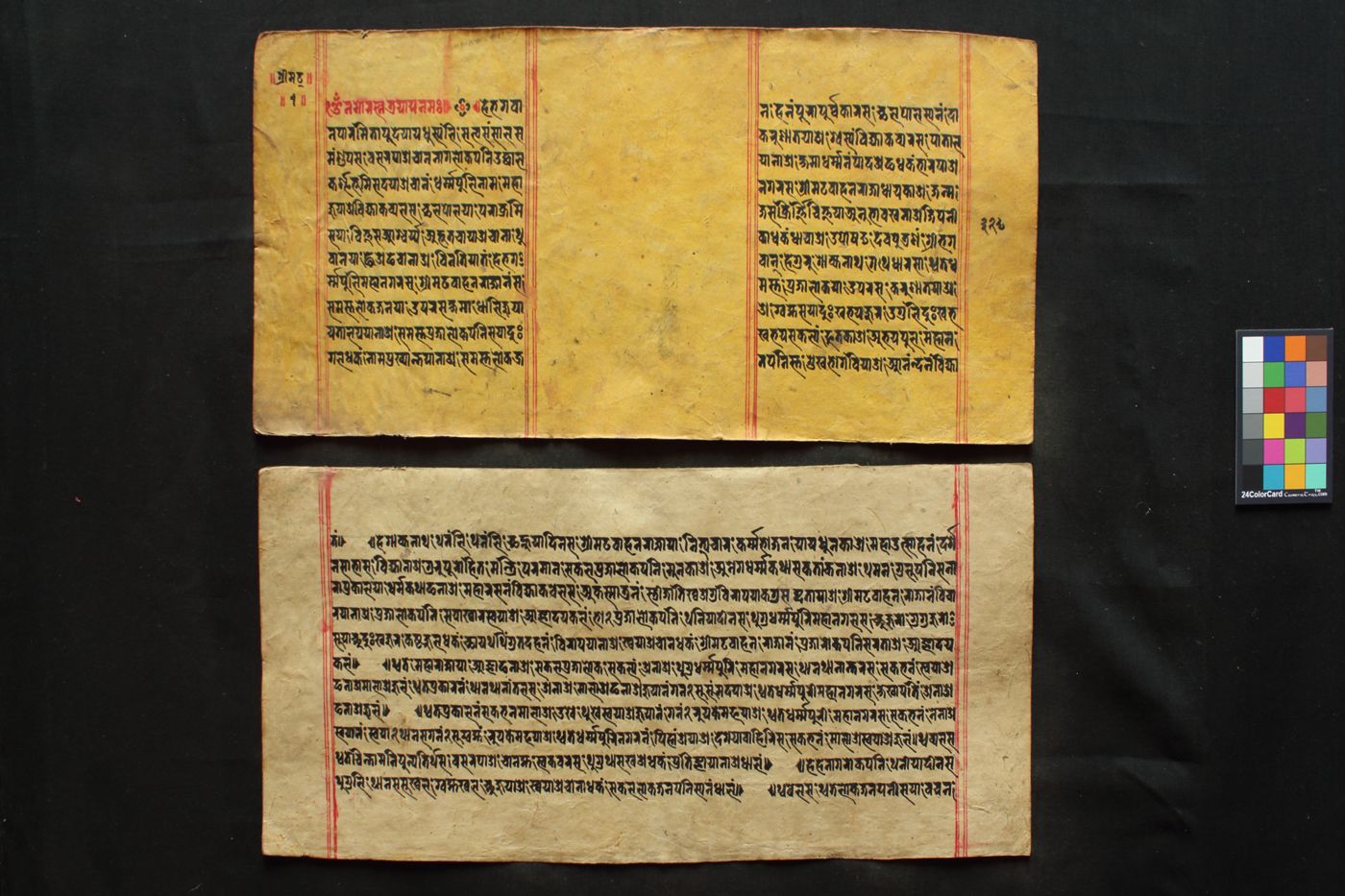 Vāhanarājasya vyākhyāna-kathā manuscript preview