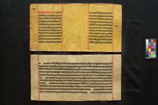 Vāhanarājasya vyākhyāna-kathā folio 1
