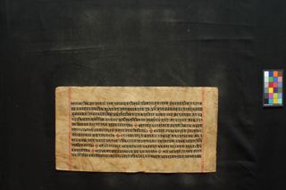 Vāhanarājasya vyākhyāna-kathā folio 4