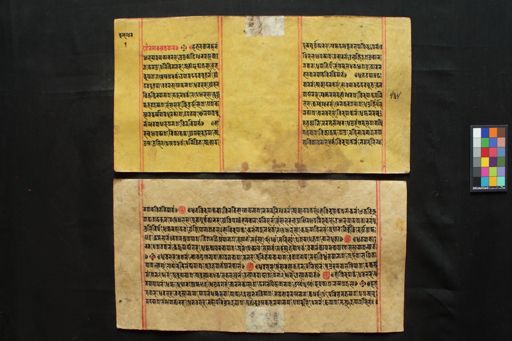 Kumbheśvara-vratakathā manuscript preview