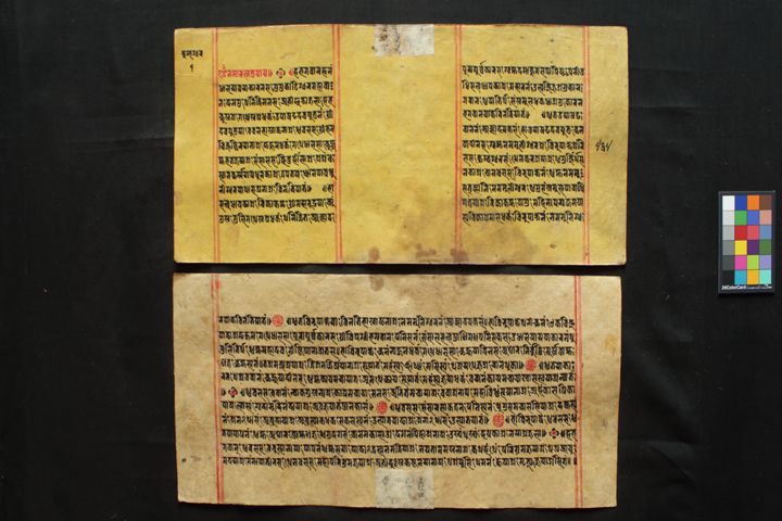Kumbheśvara-vratakathā manuscript preview
