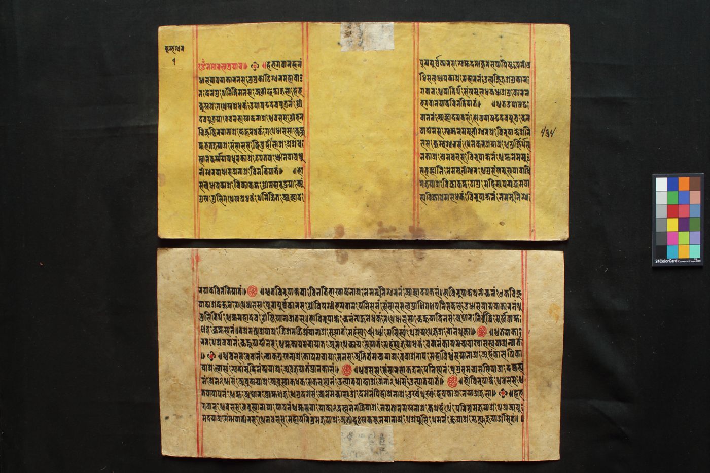 Kumbheśvara-vratakathā manuscript preview